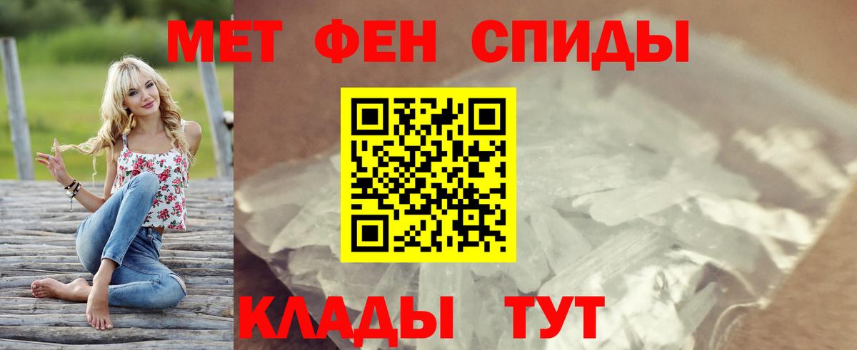 АМФЕТАМИН 98% Гудермес