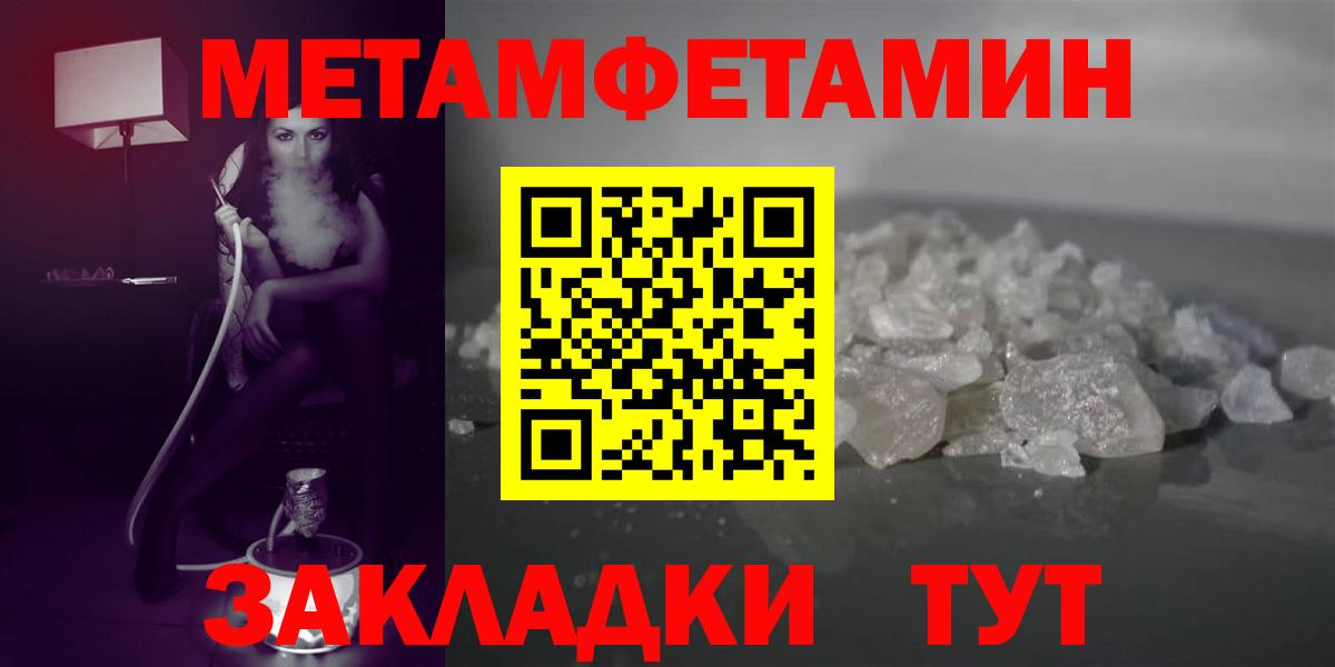 Гудермес  Amphetamine  Вход с VPN  АМФ Premium  АМФ 