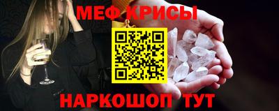 mdpv Ярцево