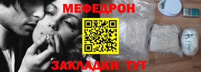 соль ск Янаул