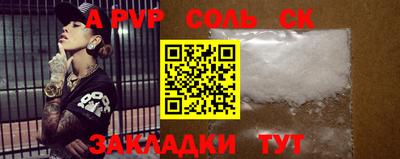 mdpv Ярцево