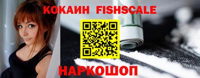 крисы Анжеро-Судженск