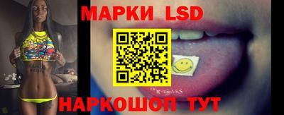 крисы Анжеро-Судженск