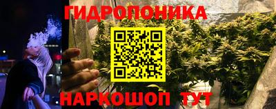 соль ск Янаул