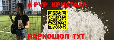 mdpv Ярцево
