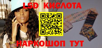 кокаин колумбия Ангарск