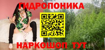 соль ск Янаул