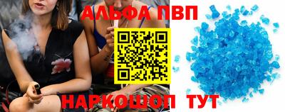 крисы Анжеро-Судженск