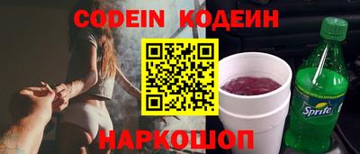 кокаин колумбия Ангарск
