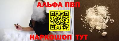 соль ск Янаул