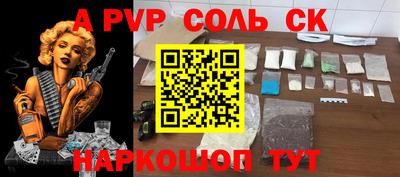 крисы Анжеро-Судженск