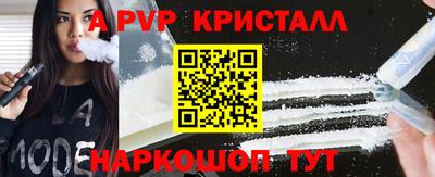 крисы Анжеро-Судженск