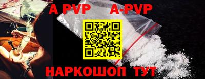 крисы Анжеро-Судженск