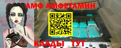 соль ск Янаул