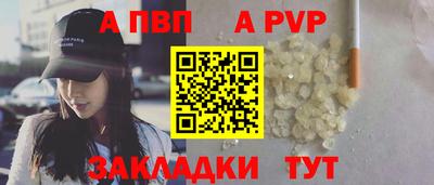 крисы Анжеро-Судженск