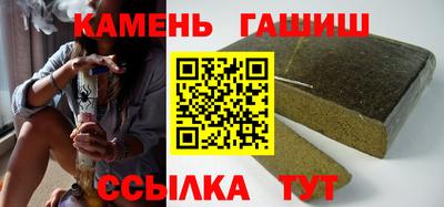 соль ск Янаул