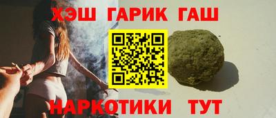 соль ск Янаул