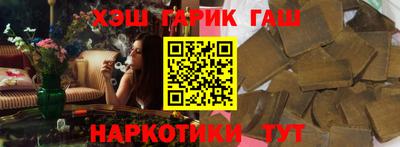 соль ск Янаул