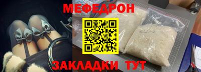 соль ск Янаул