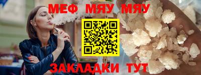 mdpv Ярцево