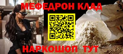 соль ск Янаул
