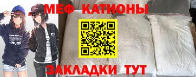 соль ск Янаул