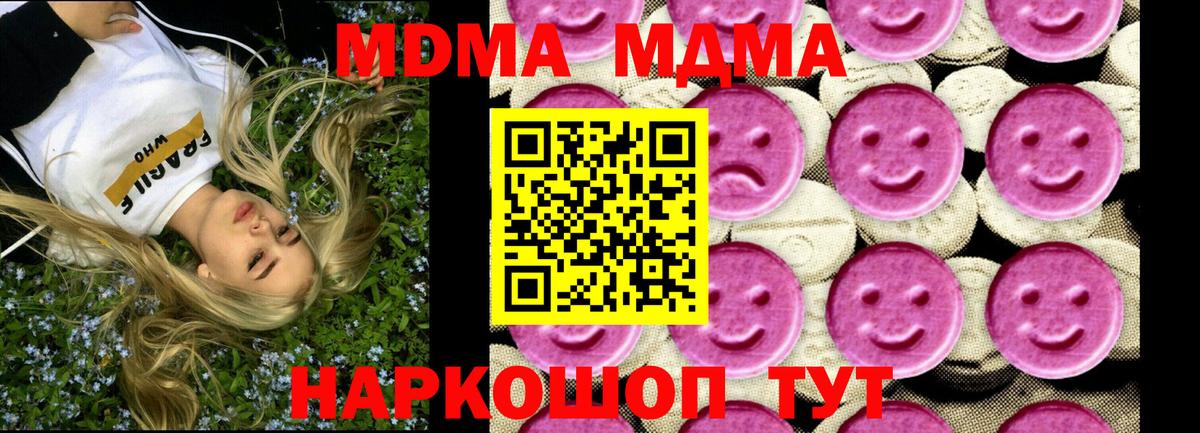 MDMA VHQ Гудермес