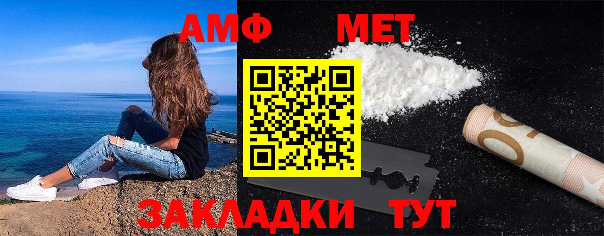 Метамфетамин пудра Гудермес
